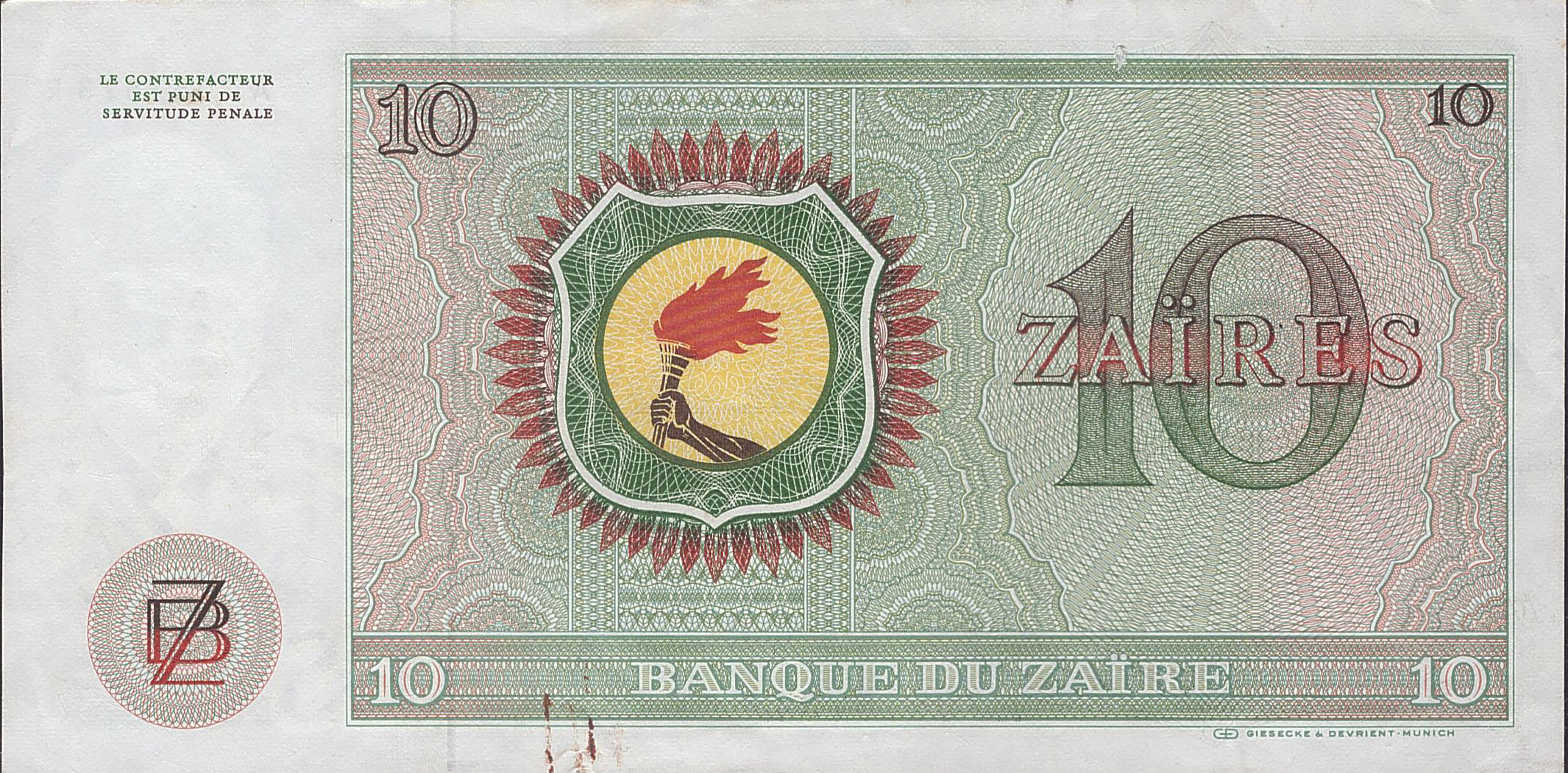 Zaire 10 1981 UNC- P-24/b